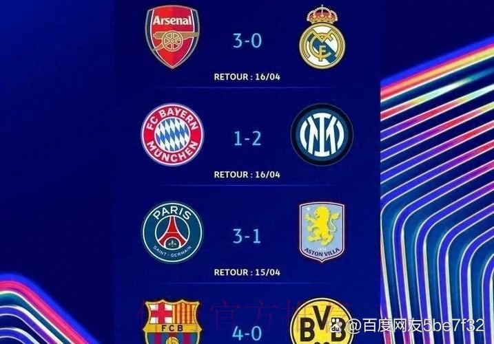 马卡:皇马没放弃签下戴维斯 曼联和巴萨都被拒 马卡:皇马没放弃签下戴维斯 曼联和巴萨都被拒